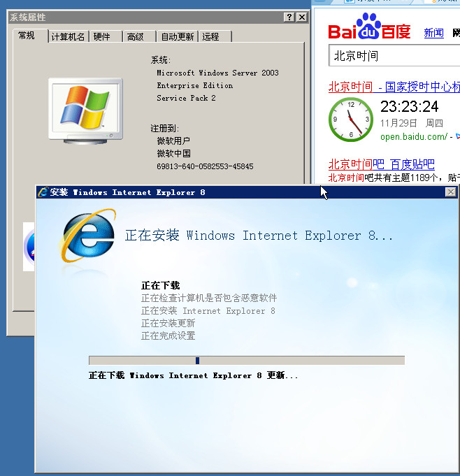 ie8 for windows 2003|Internet Explorer(IE8) for Windows Server 2003x86 ...