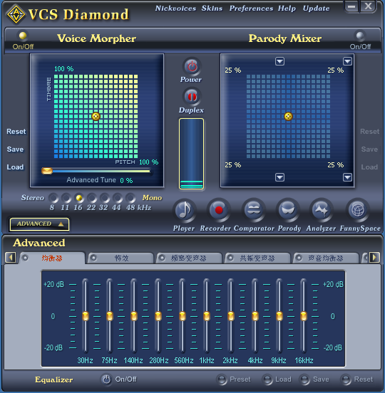 cf<em>声音</em>修改|<em>变声器软件</em>(AV Voice Changer Dia