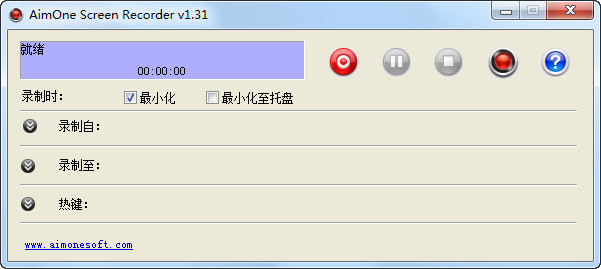 AimOne Screen Recorder(屏幕录像机)1.31 绿色汉化免费版 ...