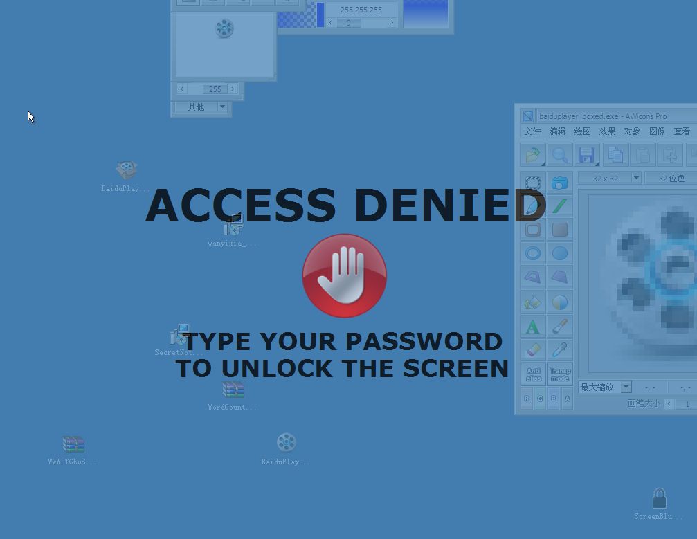 小巧免费的电脑屏幕锁|ScreenBlur(临时屏幕锁