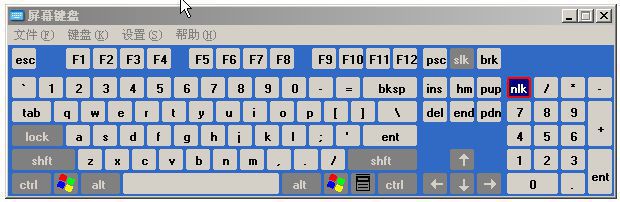 xp屏幕键盘