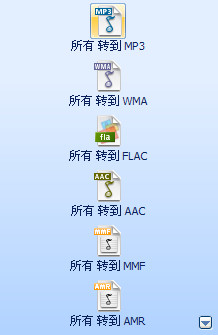 格式工厂中文版官方下载|格式工厂(FormatFac