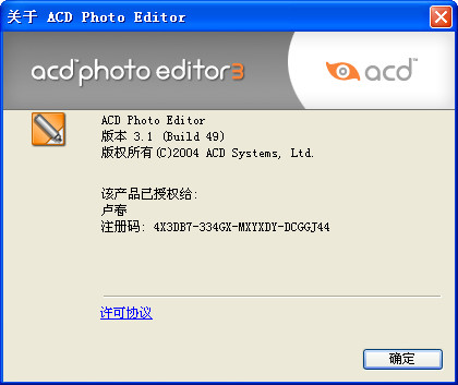 ACD Photo Editor