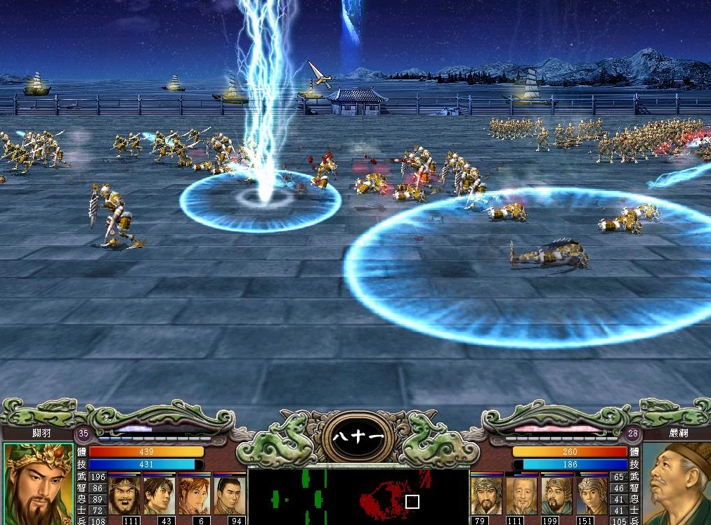 三国群英传7修改器|三国群英传7存档修改器v1