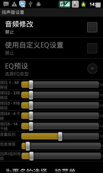 音量扩大器(手机音量增强工具)1.9.0.0 安卓中文