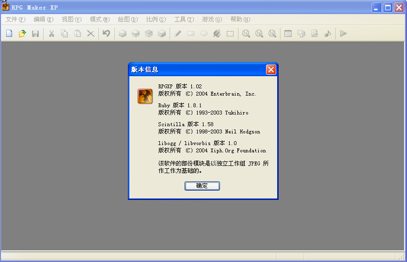 地下城与勇士单机版修改器v1.02完整版
