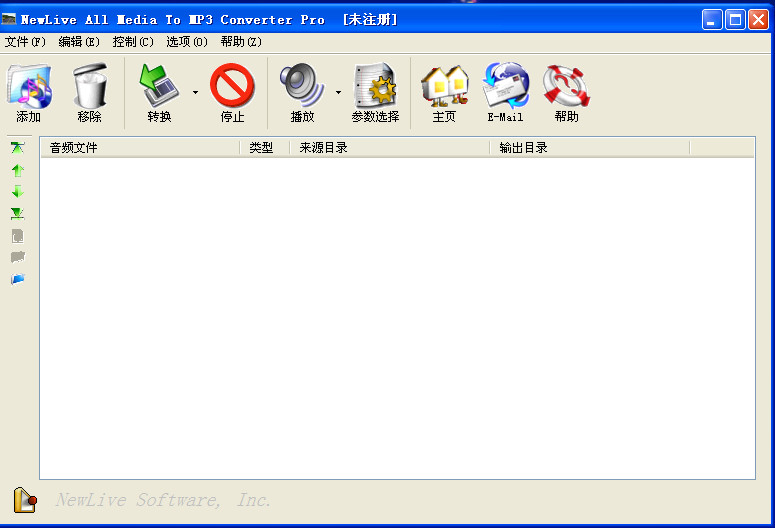 全能音频转换器(NewLive All Media To Mp3 Co