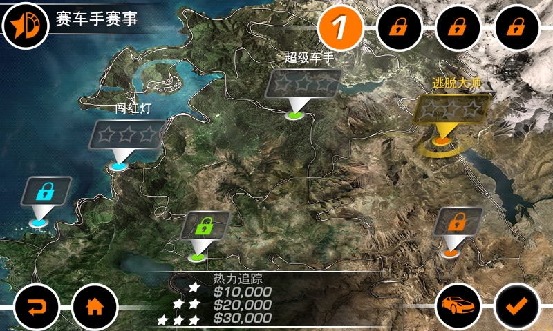 极品飞车14安卓破解版|极品飞车14高通安卓版