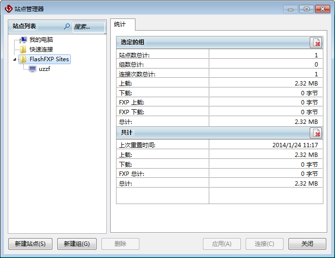 netdrive 2 中文版