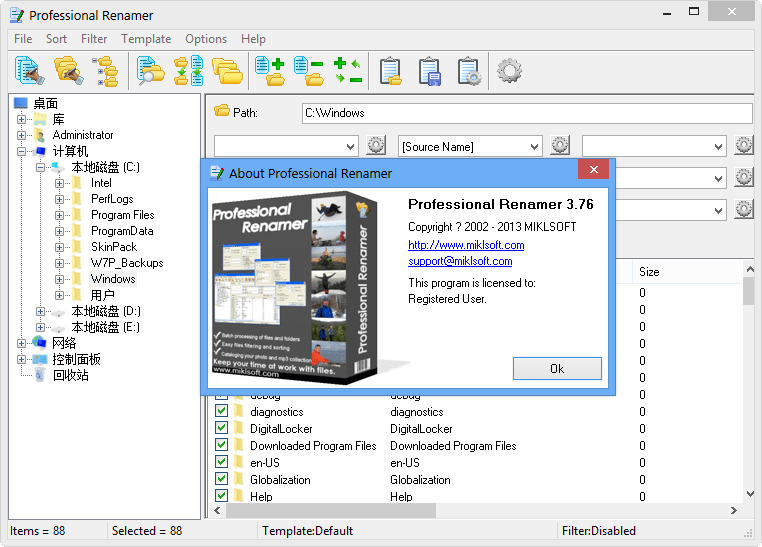 <em>图片批量重命名</em>|<em>批量重命名软件</em>(Professio<em></em>nal 