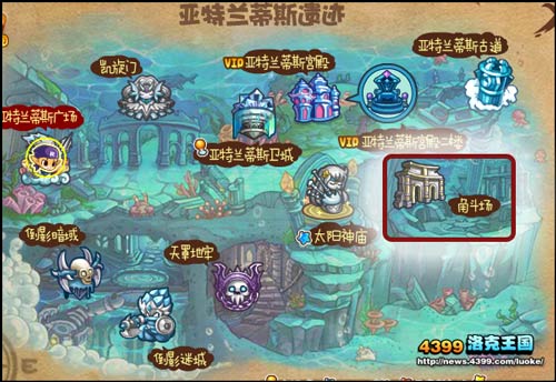 洛克王国幽暗之地在哪 怎么去