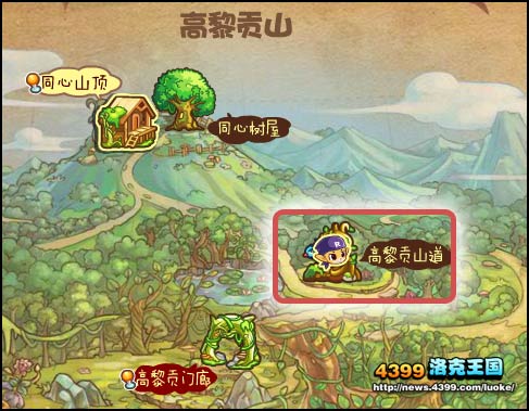 洛克王国幽暗之地在哪 怎么去