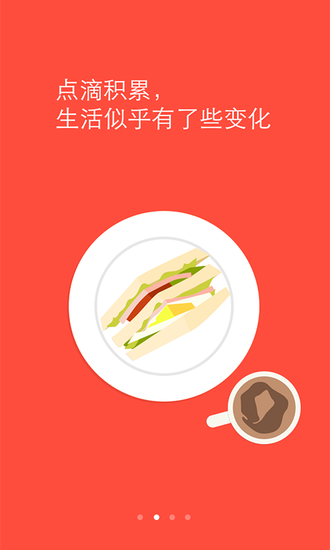 百度百赚利滚利版|百赚365天手机客户端【百度