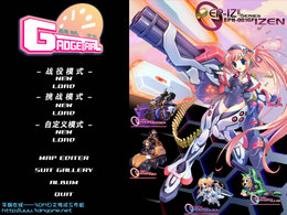 <em>机战少女</em>Es<em>修改</em>器下载|<em>机战少女</em>Es<em>修改</em>器+2绿