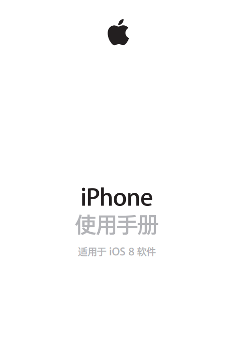 苹果手机中文说明书|Apple苹果iphone6\/iphone