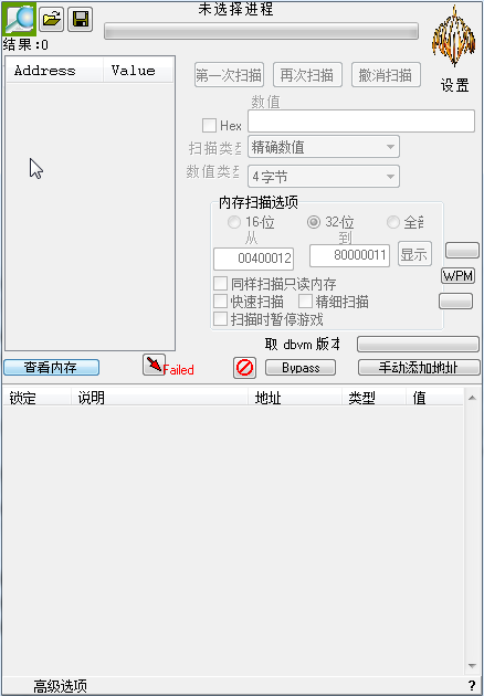 qq飞车卡车永久2015|QQ飞车卡S车T车辅助1.