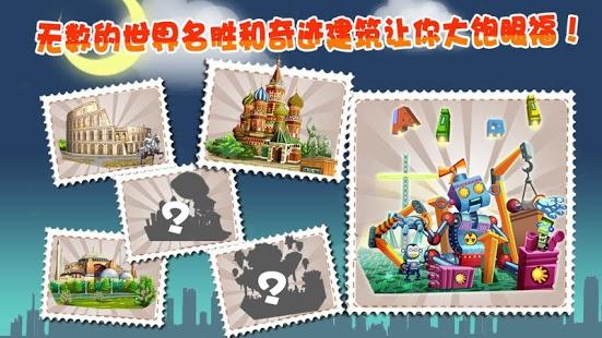 小小大世界修改无限金币|小小大世界内购破解