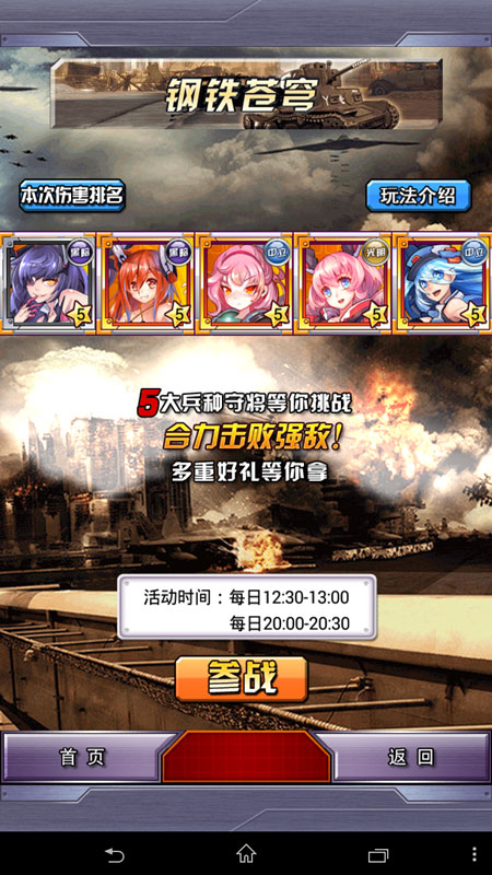 <em>炮妹</em>内购<em>破解版</em>1.1.68 官网免费<em>版</em>-卡片棋牌