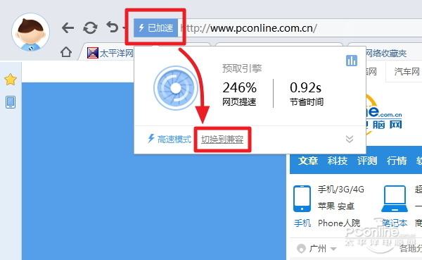 搜狗浏览器兼容模式和ie9的网页打不开.