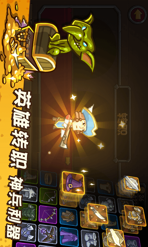 口袋英雄兑换码|口袋英雄手游破解版1.1.4 官网