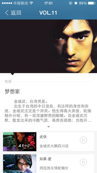 m1905电影网播放器|1905电影网app iPhone版