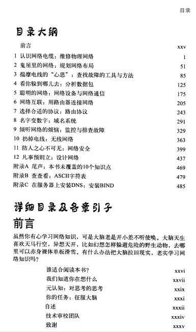 python教程 pdf|python基础教程pdf (中文版)电子