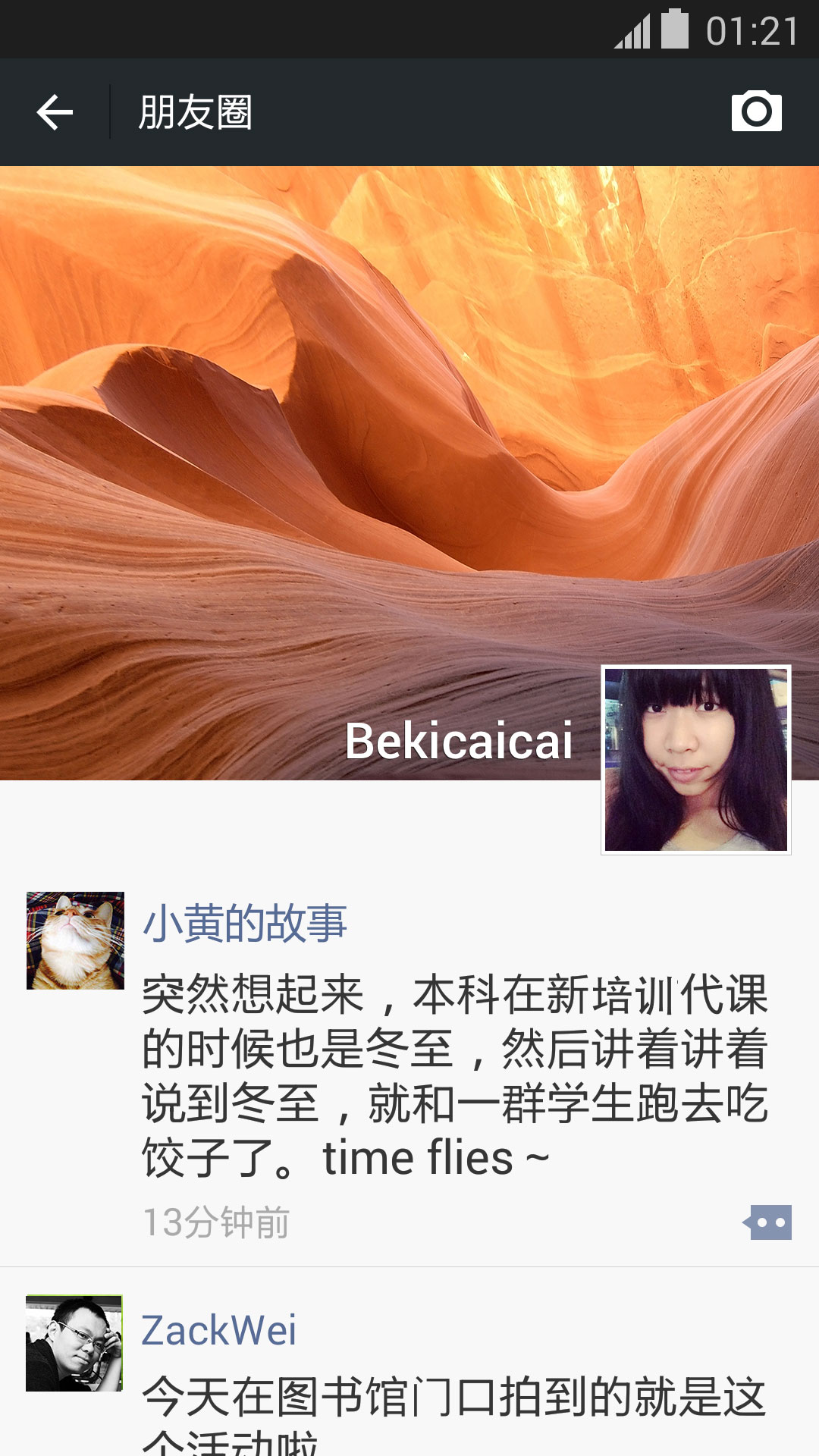 微信2015正式版官方免费下载|微信2015下载(微