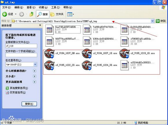 穿越火线最新补丁下载|CF补丁包下载(CF补丁