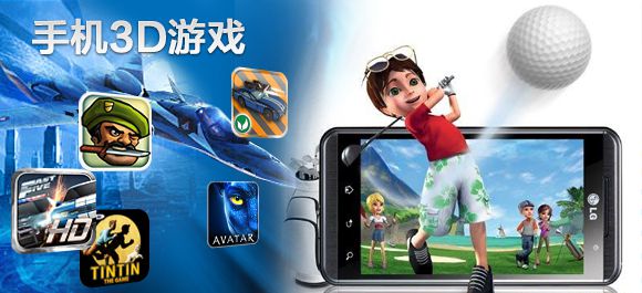 手机3d单机游戏大全_手机3d游戏排行榜前十名