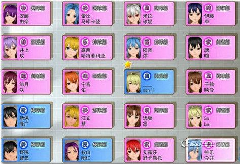 人工学院修改器下载|人工学院2修改器2014 绿色版-游戏修改器