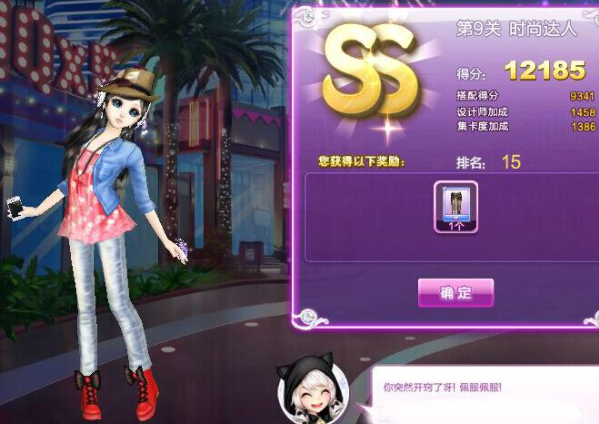 qq炫舞樱色宝岛时尚达人sss搭配图 第9关赏时