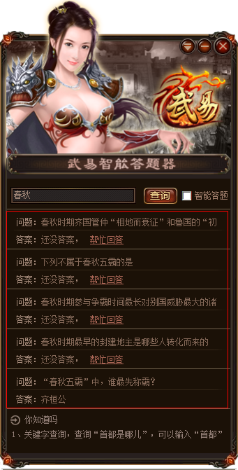 快照784.png