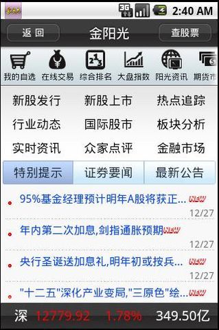 览富西湖娱乐城- 西湖娱乐城官方网站- 西湖娱乐城APP年度数据盘点：浙江A股上市公司年度涨幅TOP50排行榜