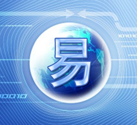 精易模块(易语言模块大全)好不好_精易模块(易