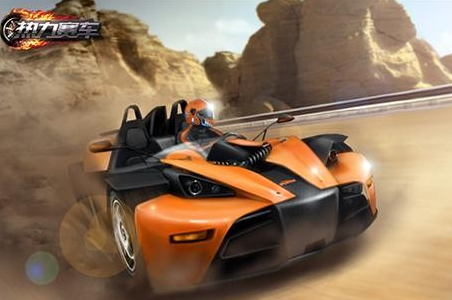 4399热力赛车小豪加速辅助1.2 绿色免费版_东坡下载