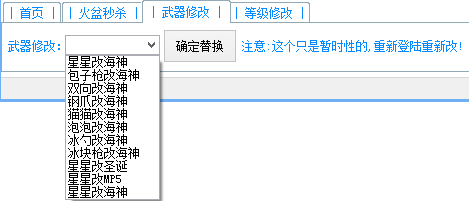 美食大战老鼠神话辅助
