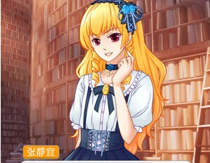 爱相随游戏下载|爱相随破解版1.0.6 安卓免费版