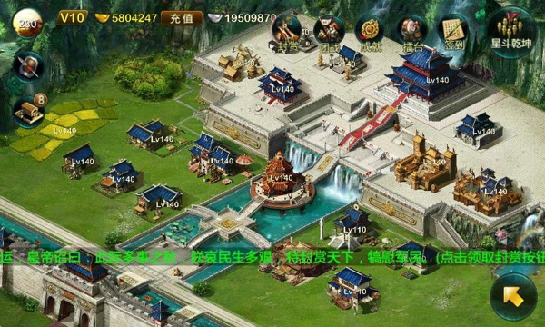 卧龙吟手机单机版1.5.0.0 安卓最新版-策略游戏