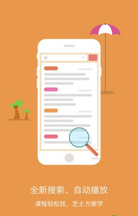 初中奥数培训软件|初中奥数2.1.2 安卓最新版【