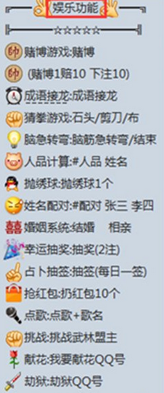 晨风qq机器人注册版无广告|晨风QQ机器人集成