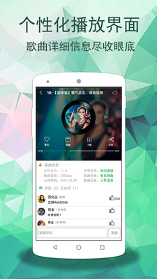 好听的车载中文dj音乐1.1 高品质无损版|y2002