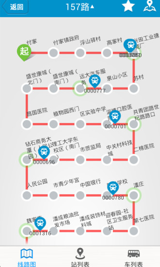淄博公交app下载|淄博实时公交查询app1.0.1 安