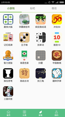 快速提高成绩的软件2.0.0 学生免费版|学习助手