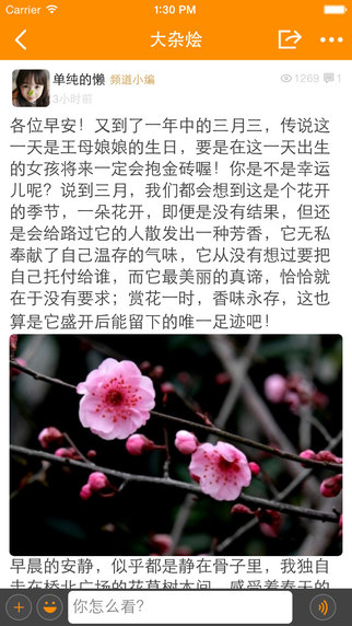 汉中门户网app下载|汉中门户网站手机版1.0.4