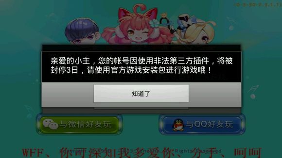 节奏大师sss破解版|节奏大师微信sss满分版1.0