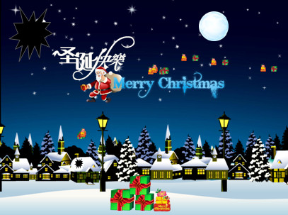圣诞快乐ppt|圣诞快乐动态ppt模板(欢快音乐)免