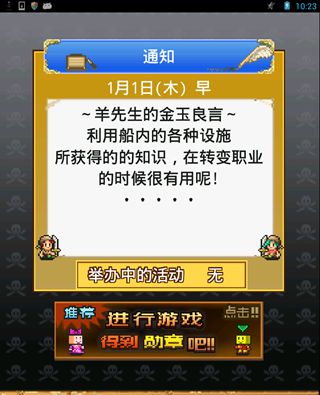 大海贼探索汉化版|大海贼探索冒险岛无敌版1.0