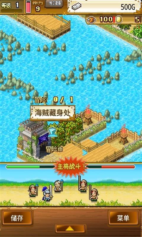 大海贼冒险岛转职|大海贼冒险岛1.0.9 汉化修改