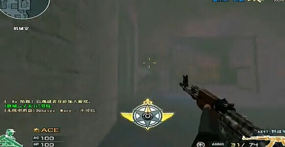 CF小苹果死亡隧道辅助0313 最新破解版_东坡