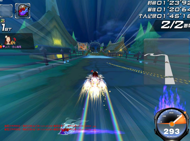 qq飞车无限喷辅助2015|peakQQ飞车无限喷全